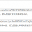 中国彩吧排列三试机号查询