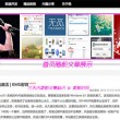 体彩排列三彩吧论坛